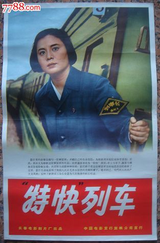 一比一仿恒丰银行ATM机凭条